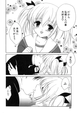 Page 84 of Onnanoko Tsuushin