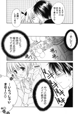 Page 97 of Onnanoko Tsuushin