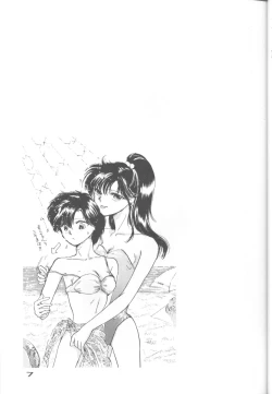 Page 6 of Captured 8