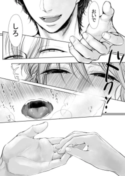 Page 20 of Ⅽ93無料配布本