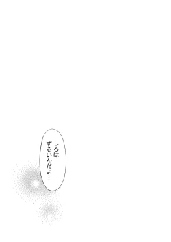 Page 29 of Ⅽ93無料配布本