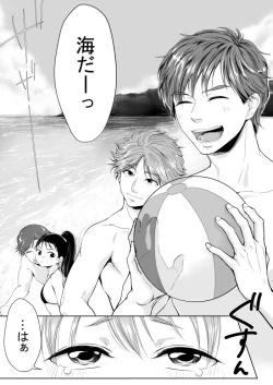 Page 3 of Ⅽ93無料配布本