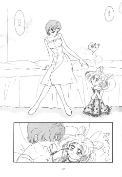 Page 14 of Chibiusa