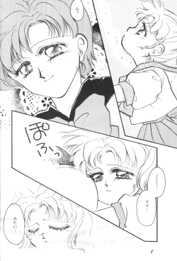 Page 7 of Chibiusa