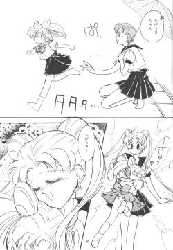 Page 8 of Chibiusa