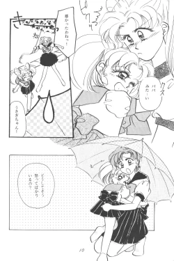 Page 9 of Chibiusa