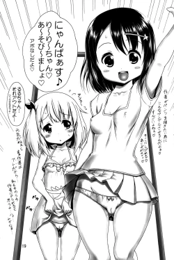 Page 18 of Js Urban Legend