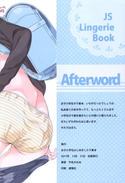 Page 13 of Joshi Shougakusei Hajimemashita Shitagi Hon