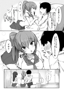 Page 6 of 初めての貢ぎマゾ化調教-