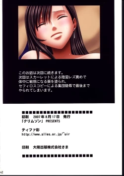 Page 41 of Tifa Sai