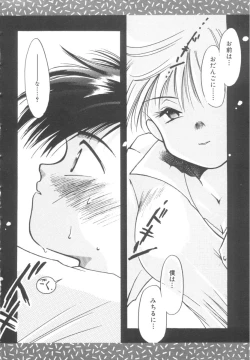 Page 102 of Colorful Moon Vol. 4