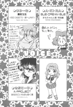 Page 106 of Colorful Moon Vol. 4