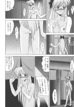 Page 110 of Colorful Moon Vol. 4