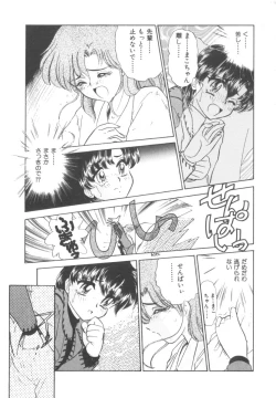 Page 123 of Colorful Moon Vol. 4