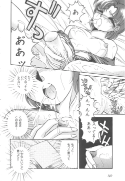 Page 142 of Colorful Moon Vol. 4