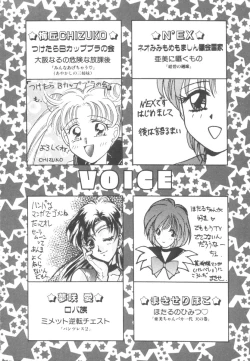 Page 166 of Colorful Moon Vol. 4