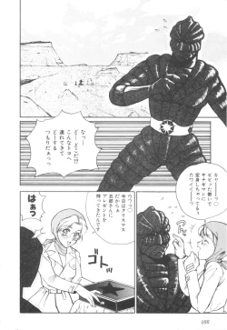 Page 168 of Colorful Moon Vol. 4