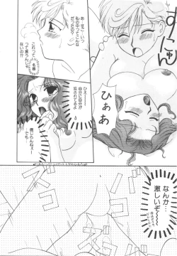 Page 192 of Colorful Moon Vol. 4