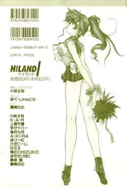 Page 214 of Colorful Moon Vol. 4