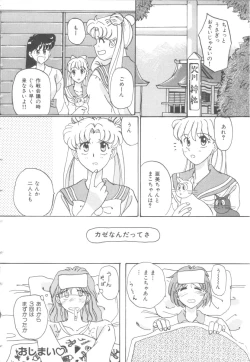 Page 68 of Colorful Moon Vol. 4