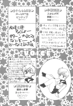 Page 8 of Colorful Moon Vol. 4