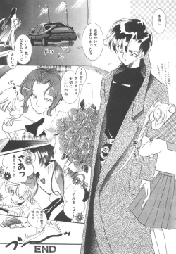 Page 99 of Colorful Moon Vol. 4