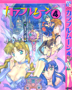 Colorful Moon Vol. 4 [Sailor Moon]