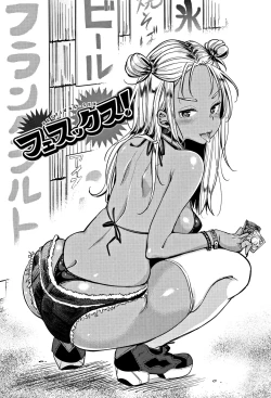 Page 13 of Nyan Nyan Shichau zo !