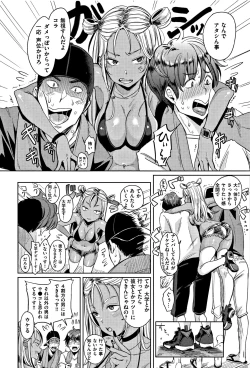 Page 15 of Nyan Nyan Shichau zo !