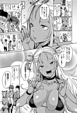 Page 16 of Nyan Nyan Shichau zo !