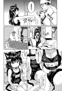 Page 35 of Nyan Nyan Shichau zo !