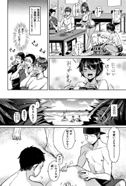 Page 65 of Nyan Nyan Shichau zo !