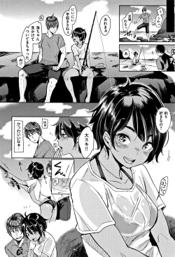 Page 69 of Nyan Nyan Shichau zo !