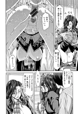 Page 175 of Harem Pakopako Aikoukai - Orgy Party Fan Club