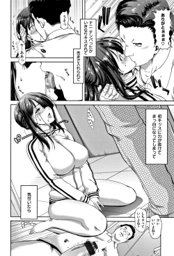Page 61 of Harem Pakopako Aikoukai - Orgy Party Fan Club