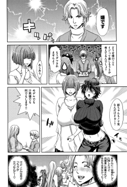 Page 87 of Harem Pakopako Aikoukai - Orgy Party Fan Club