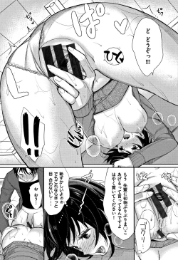 Page 168 of Bokura no Etude - Our H Chu Do