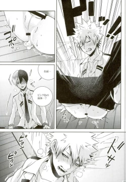 Page 100 of My Hero Collection!