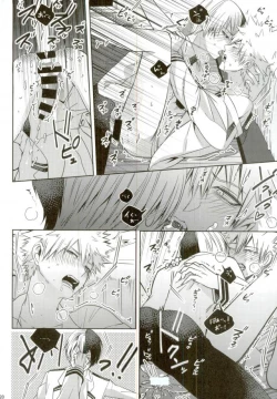 Page 107 of My Hero Collection!