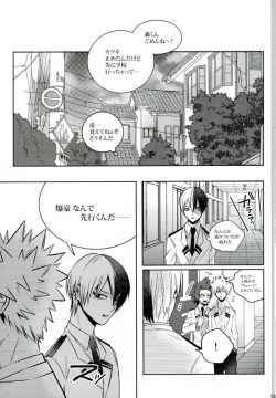 Page 108 of My Hero Collection!