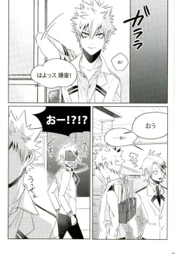 Page 113 of My Hero Collection!