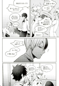 Page 114 of My Hero Collection!