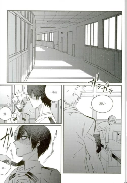 Page 115 of My Hero Collection!