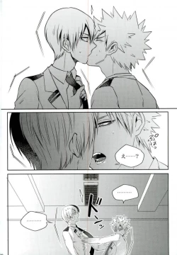 Page 116 of My Hero Collection!