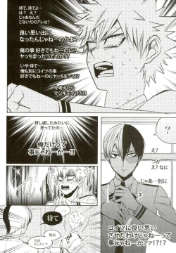 Page 118 of My Hero Collection!