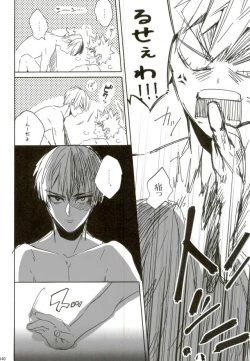 Page 124 of My Hero Collection!