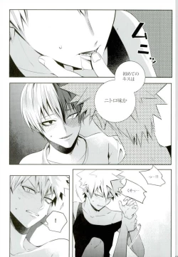 Page 14 of My Hero Collection!