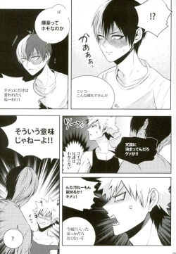 Page 16 of My Hero Collection!