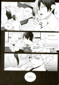 Page 22 of My Hero Collection!