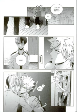 Page 26 of My Hero Collection!